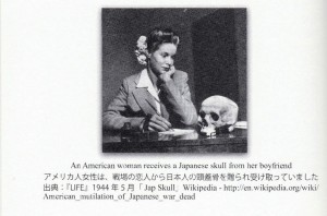 American lady see Japanese skull