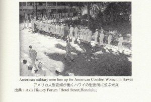 American soldiers line up at hooker's house