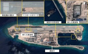 Chinese base on an artificial island