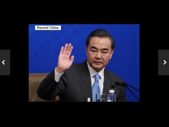 wang yi