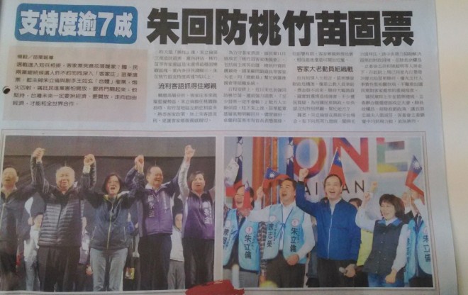 China Times-1