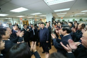 Xi visited media