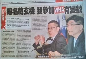 China Daily20160510