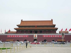 Tian an men