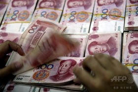 Renminbi