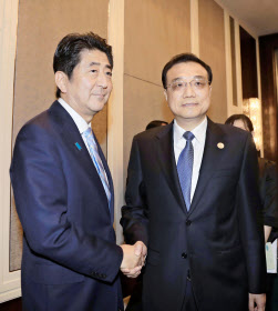 Abe & Li