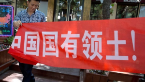 Chinese banner