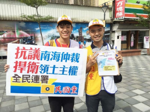 protester about Taiping island