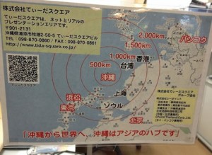 circle in a radius of 2000km from Okinawa