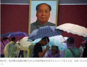Mao's portrait in Tiananmen