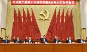 central-committee-of-the-communist-party-of-china